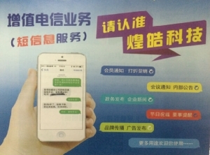 濟(jì)南增值電信業(yè)務(wù) 連接數(shù)字經(jīng)濟(jì)，驅(qū)動(dòng)創(chuàng)新增長